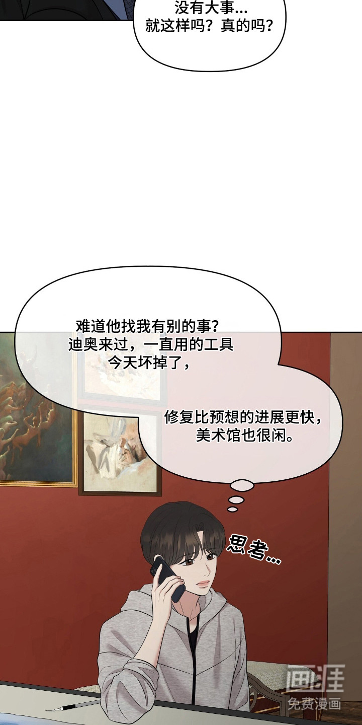 第91话27