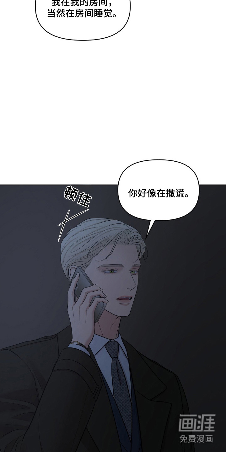 第91话32
