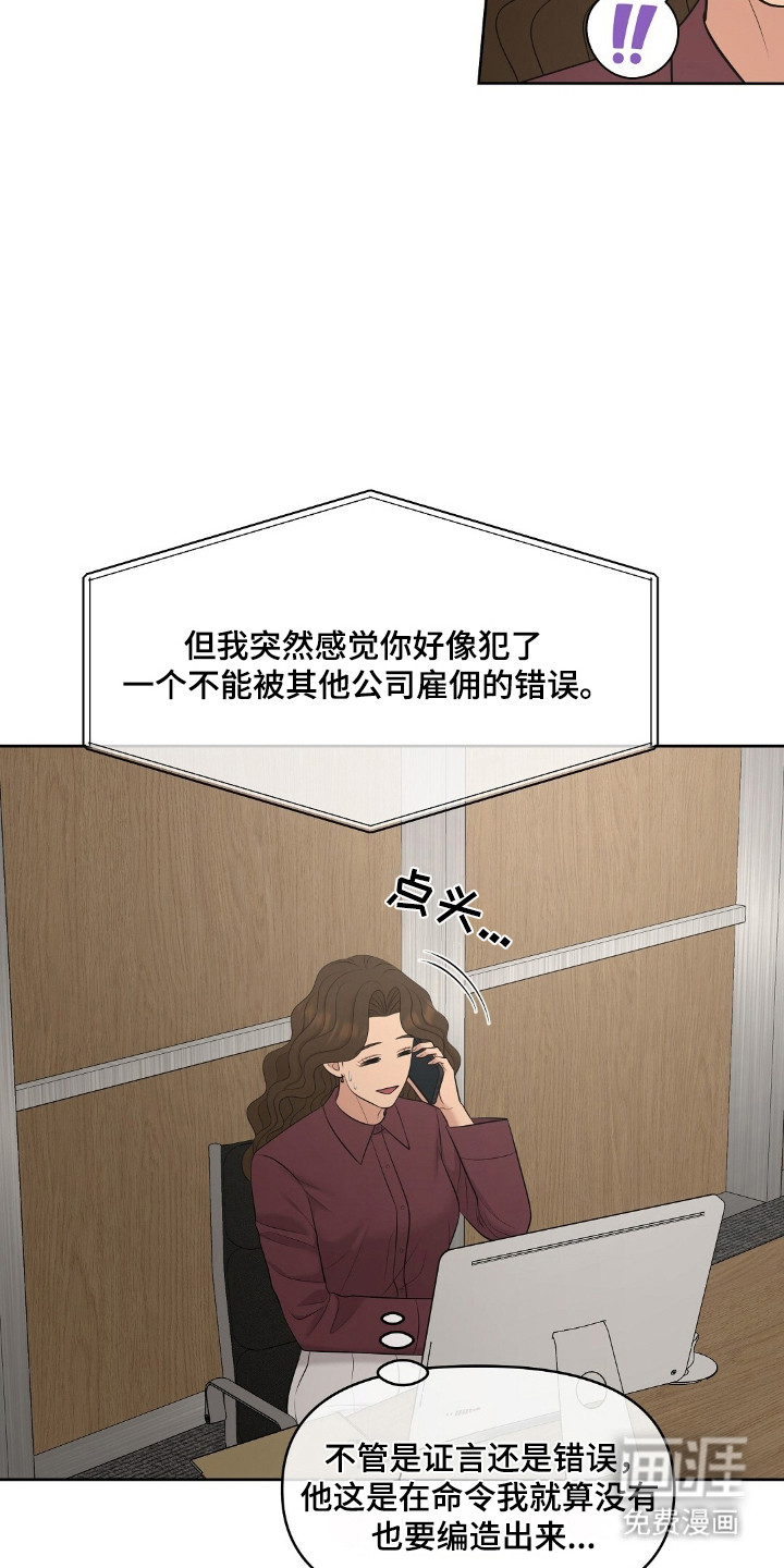 第91话5