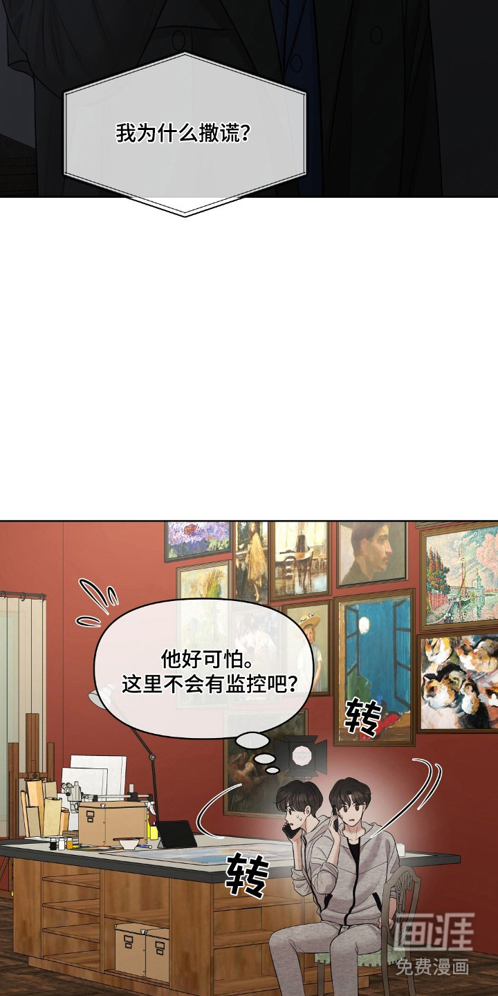 第91话33