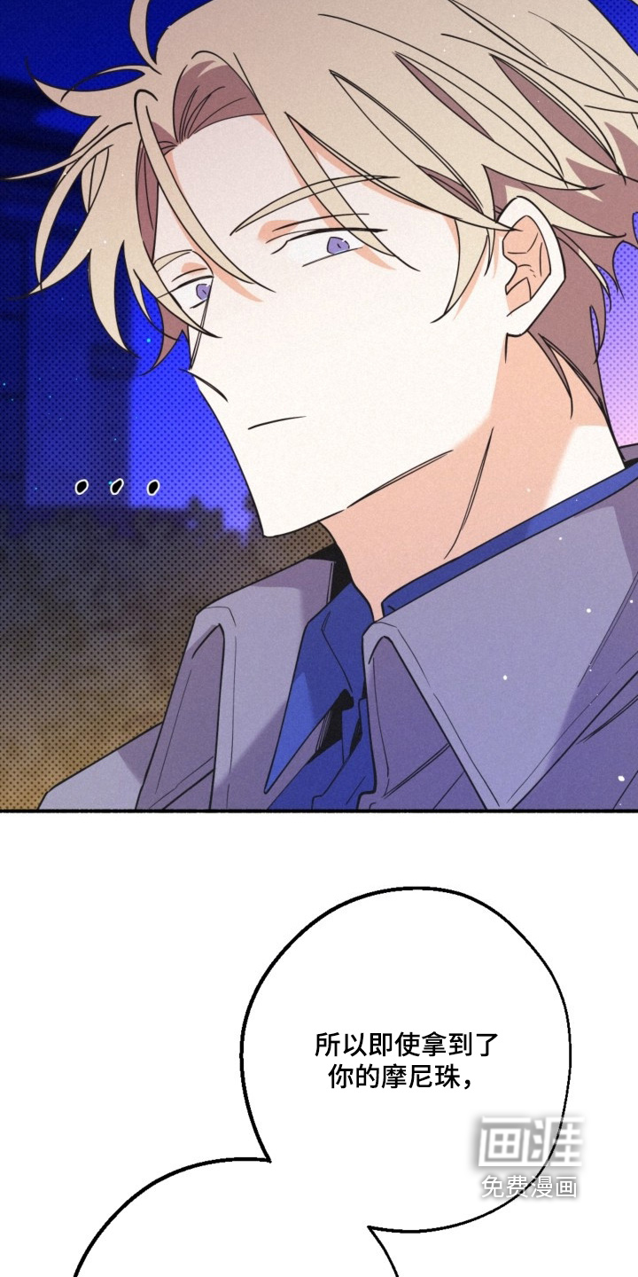 第147话6