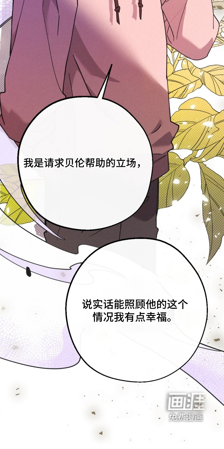 第147话13