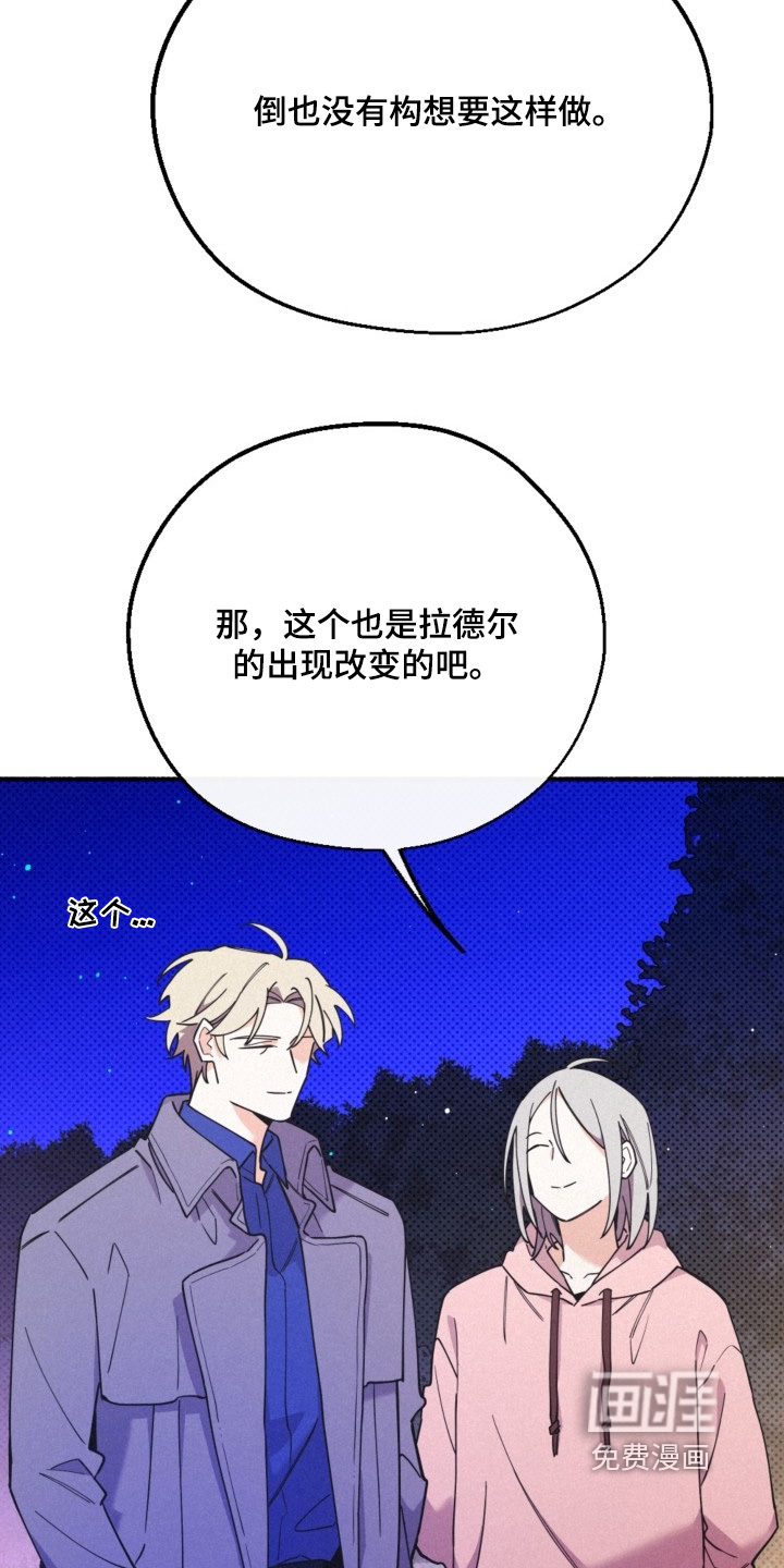 第147话3