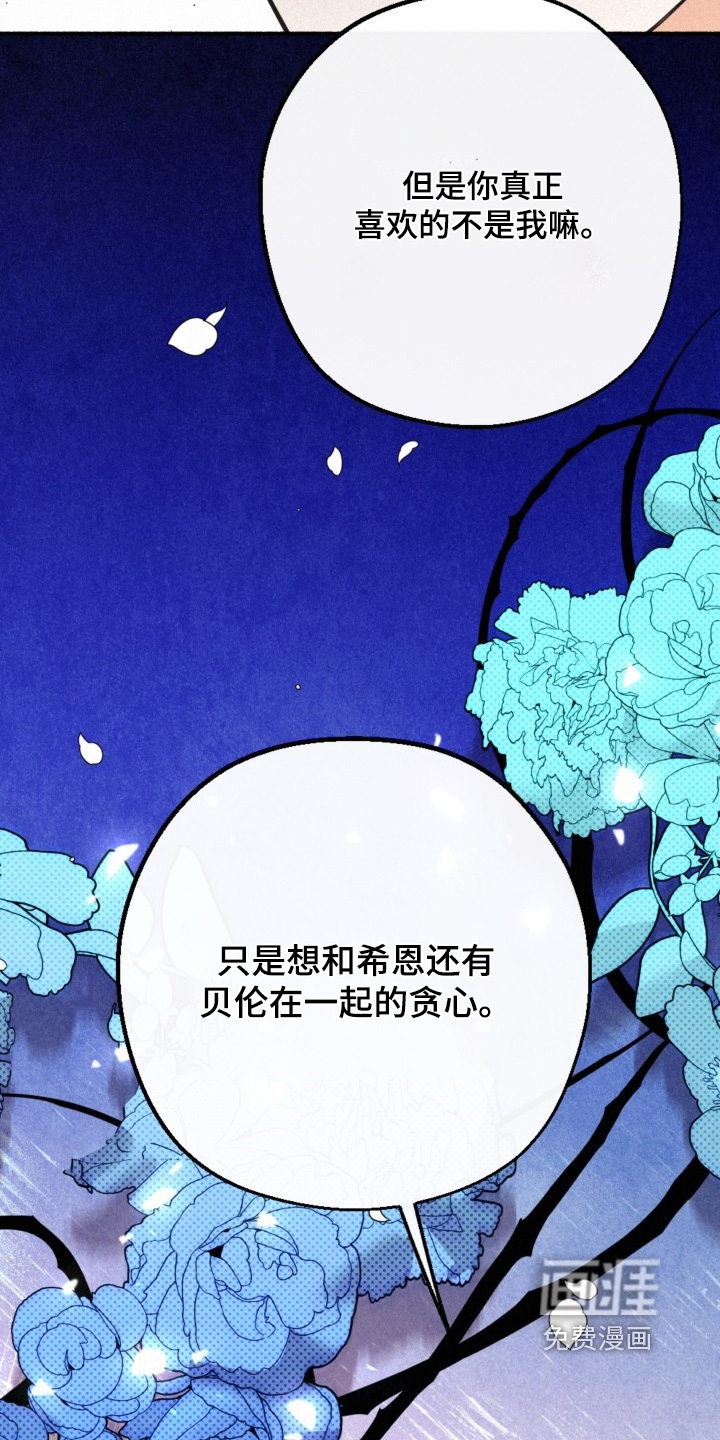 第147话8