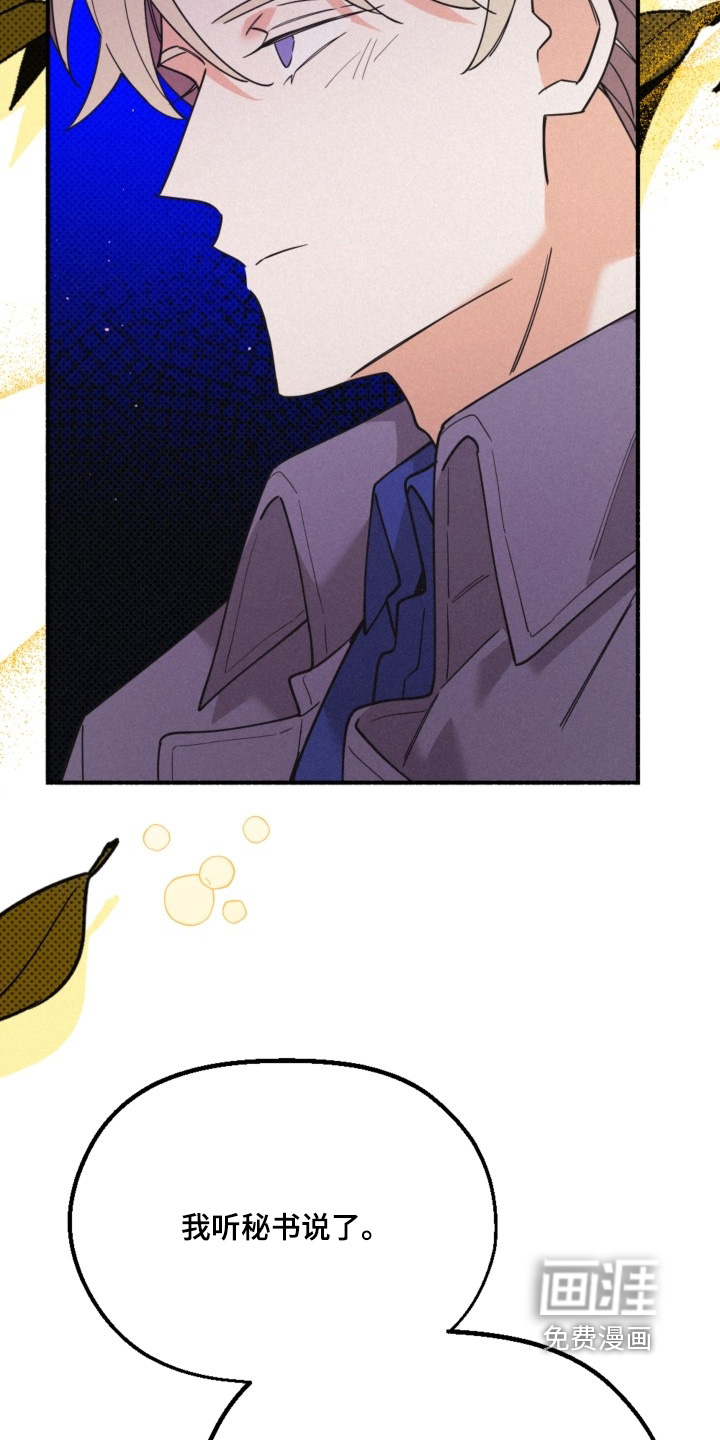 第146话20