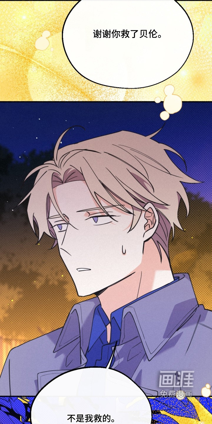 第146话17