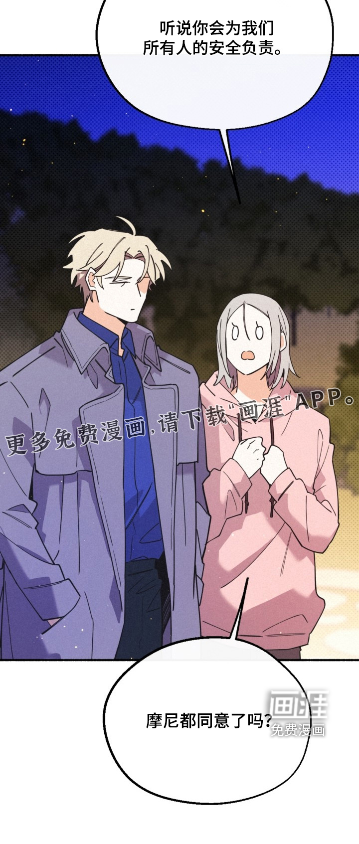第146话21