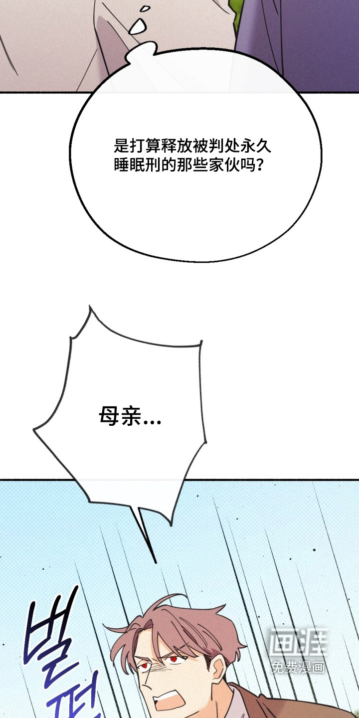 第146话6