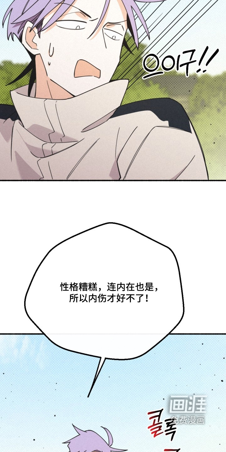 第146话9