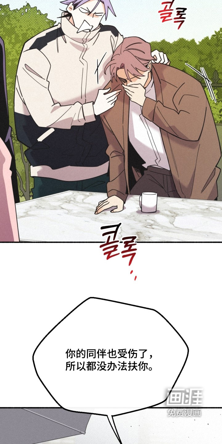 第146话10