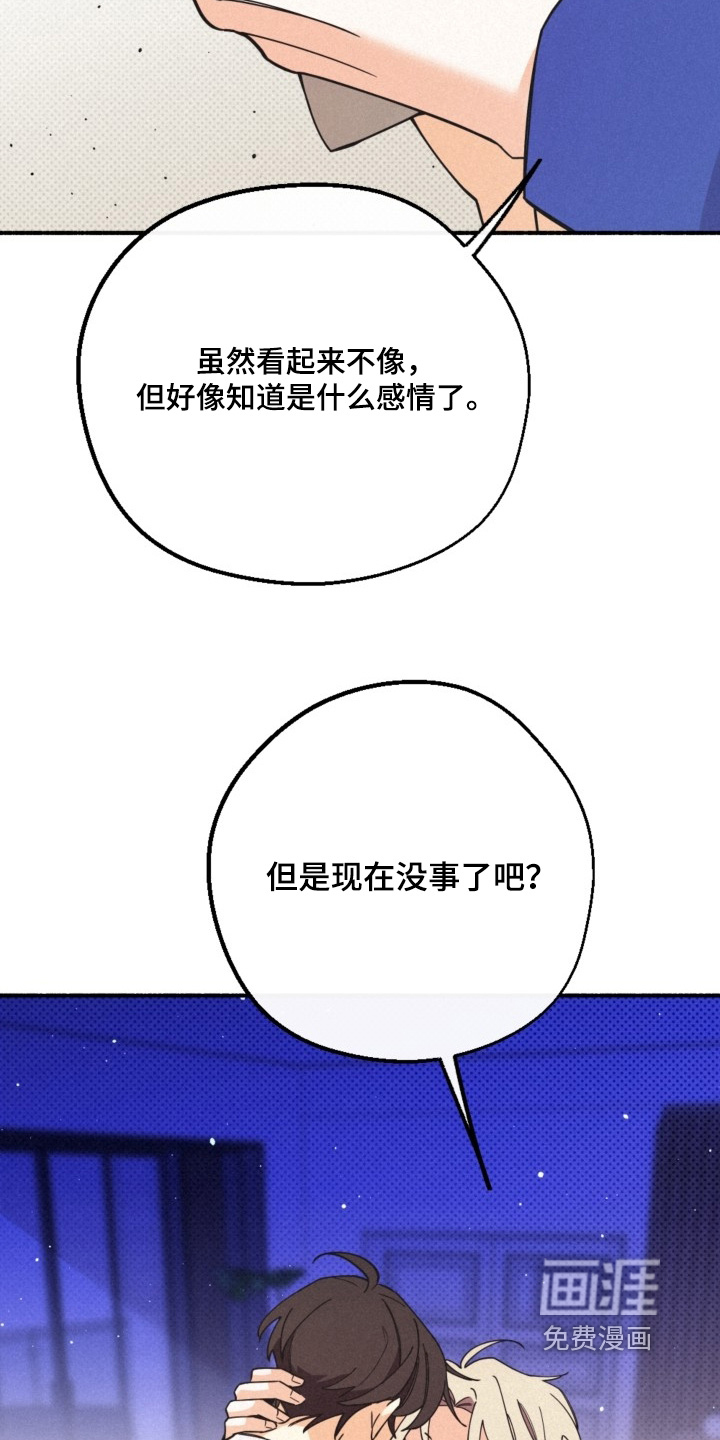 第149话12