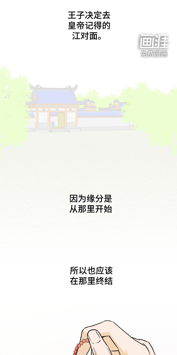 第71话0