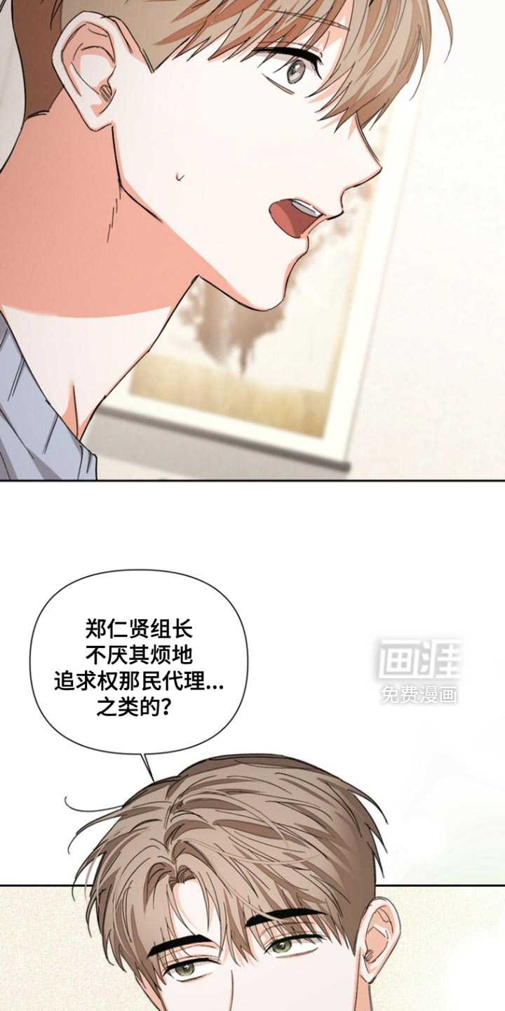 第121话10