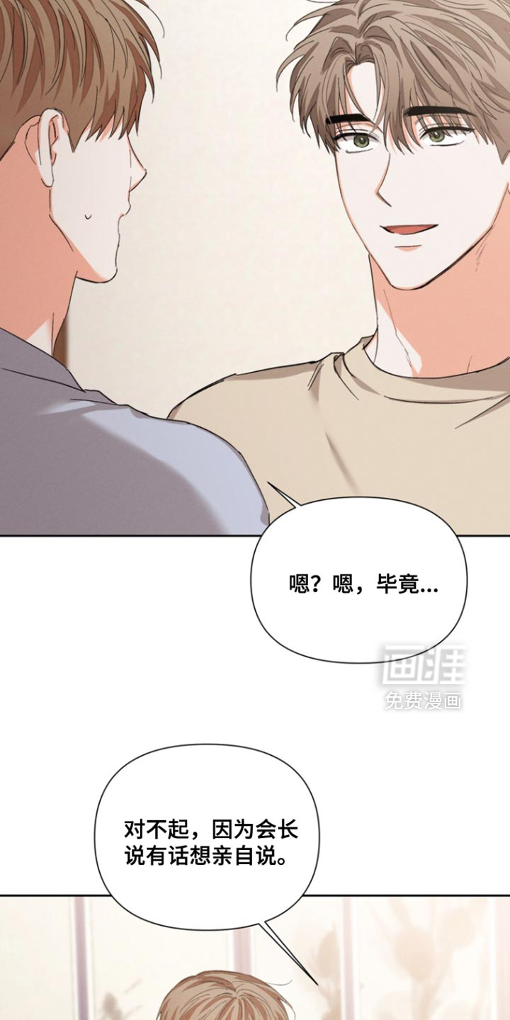第121话2