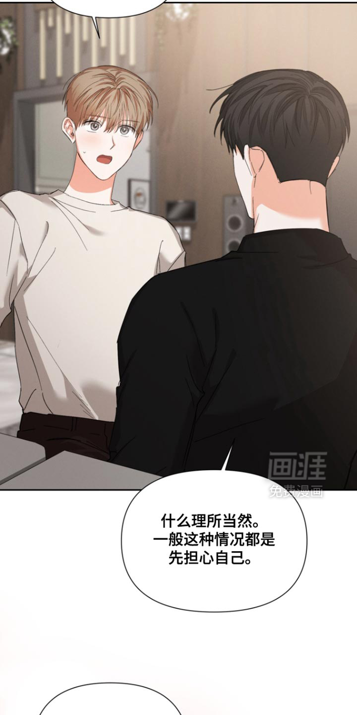第119话11