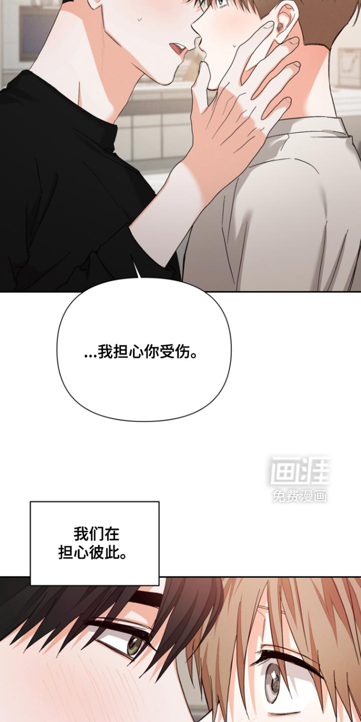 第119话14