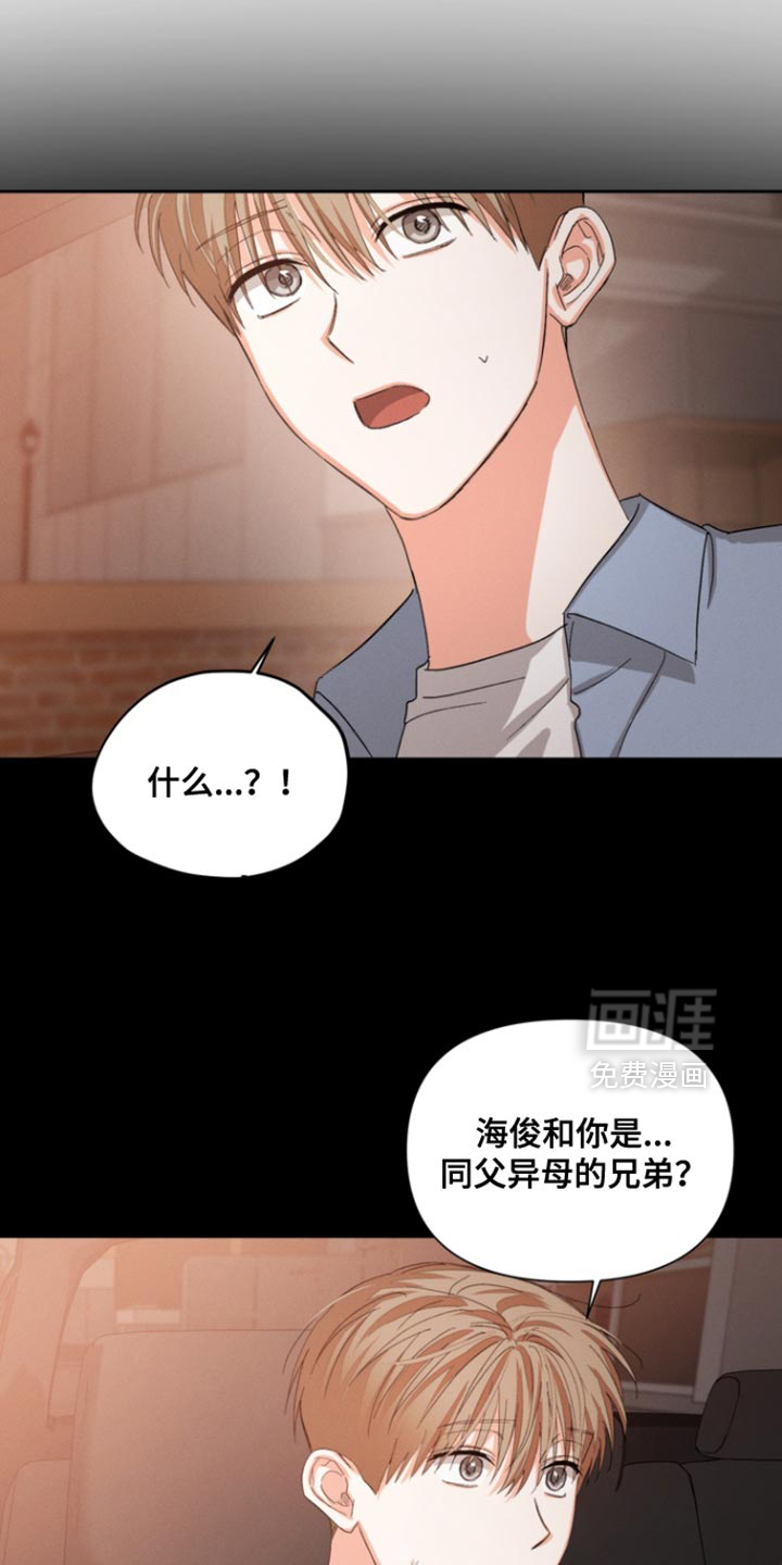 第117话21