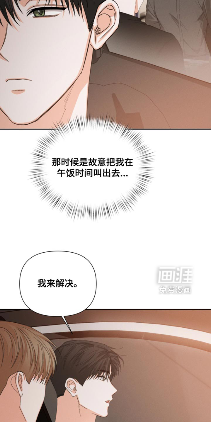 第117话8