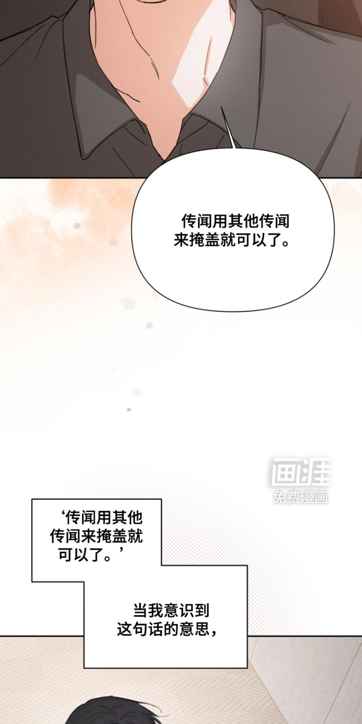 第117话10