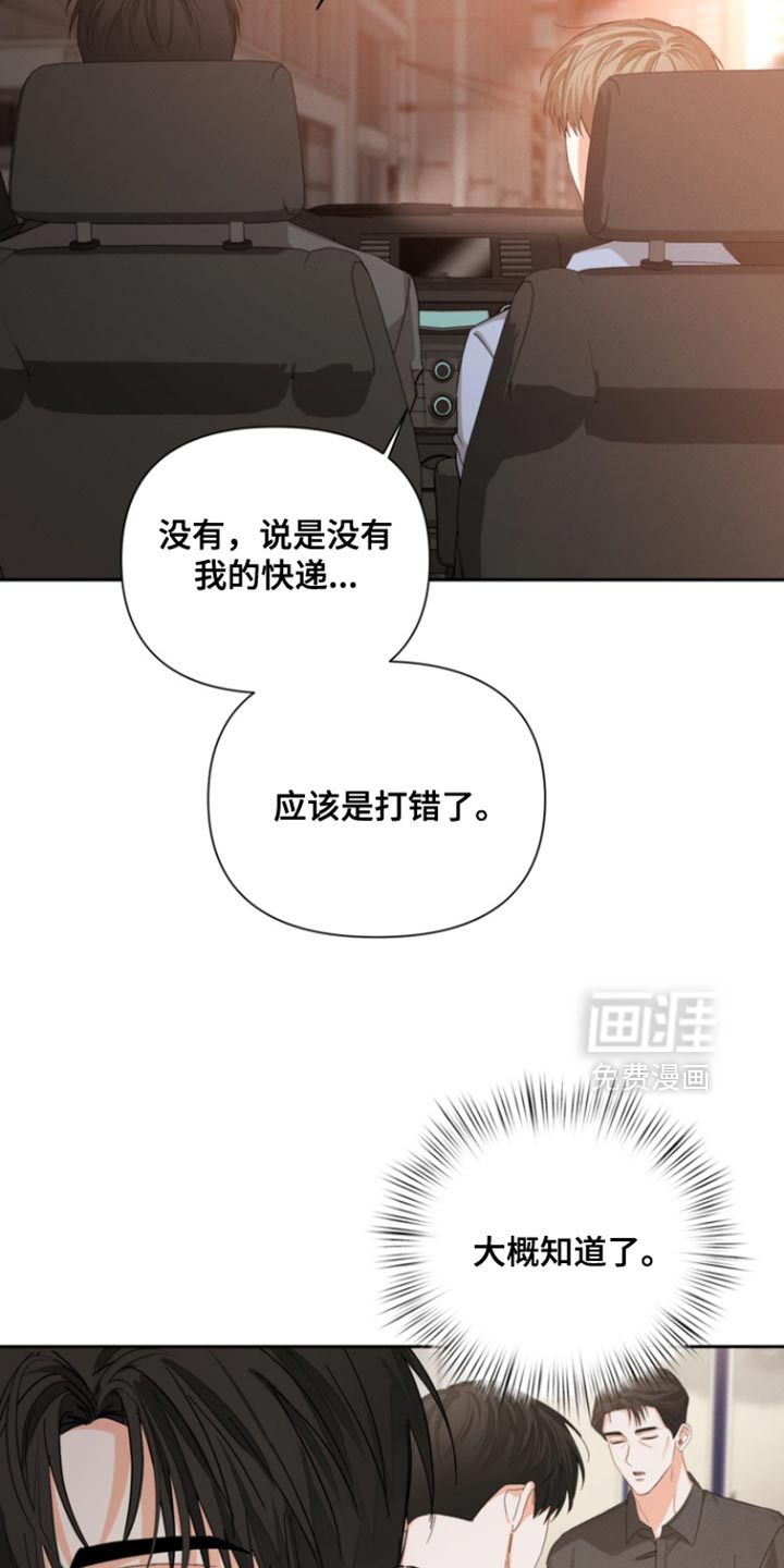 第117话7