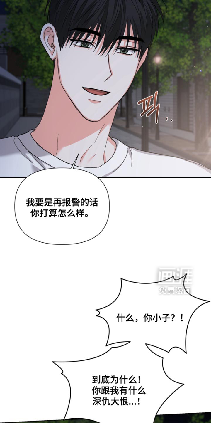 第111话2