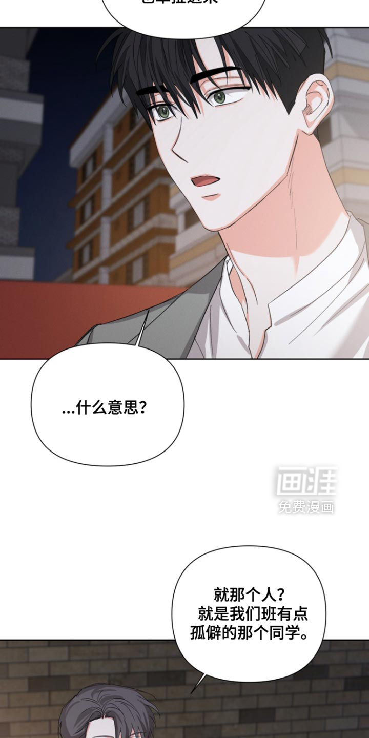 第109话18