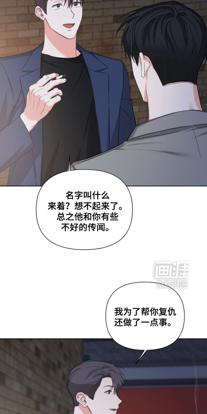 第109话19