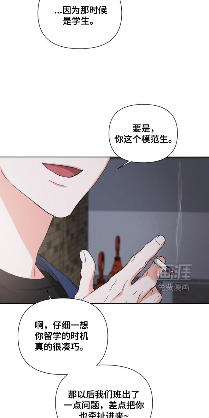 第109话17