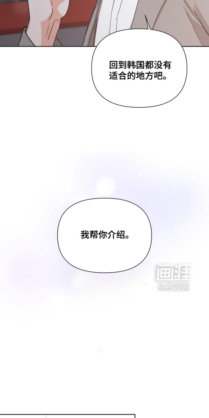 第109话23