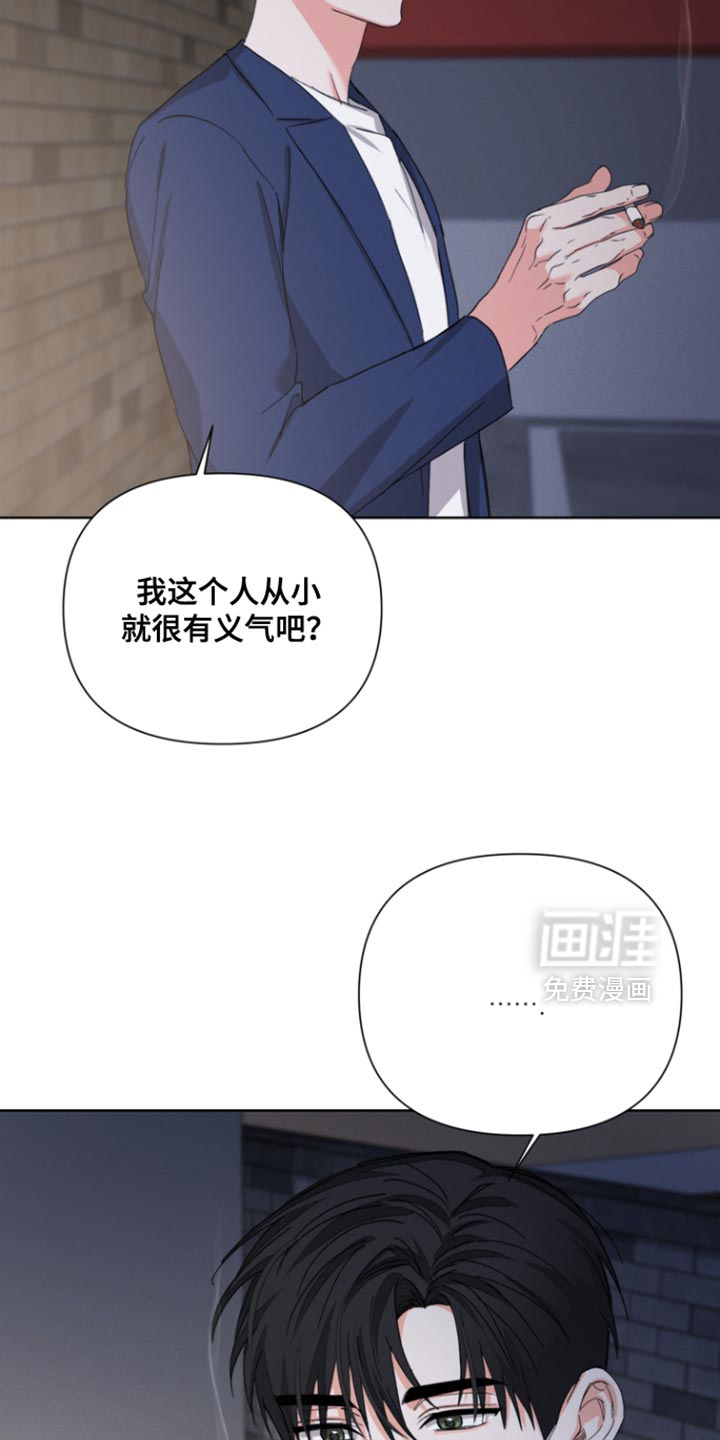第109话20