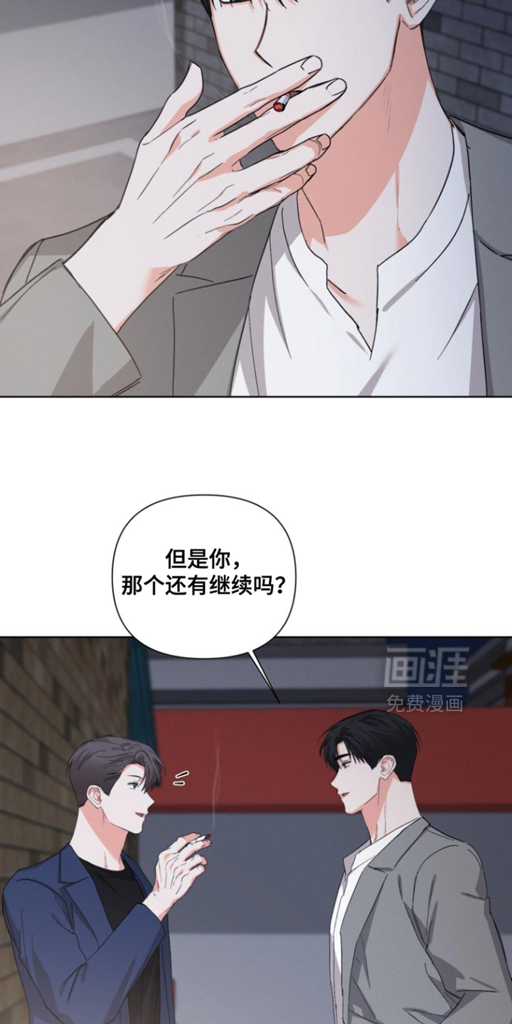 第109话21
