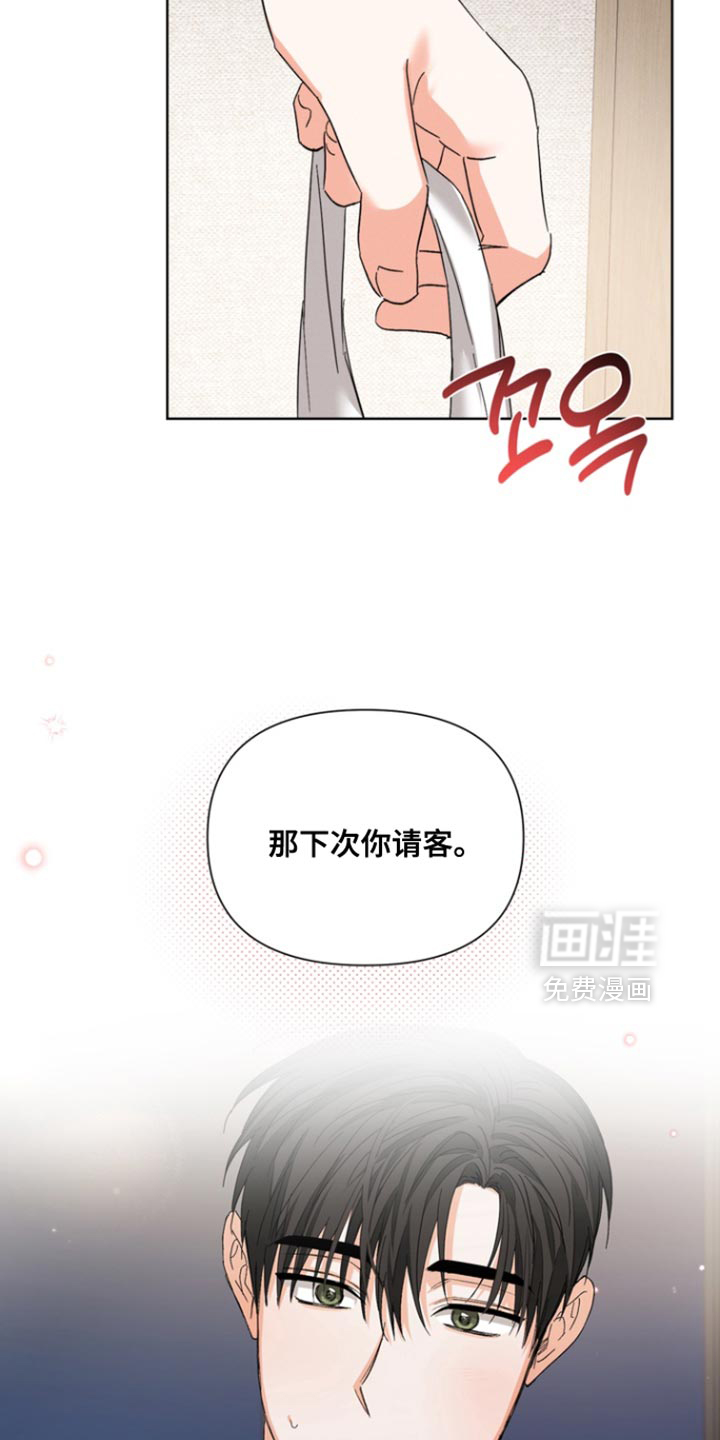 第108话18