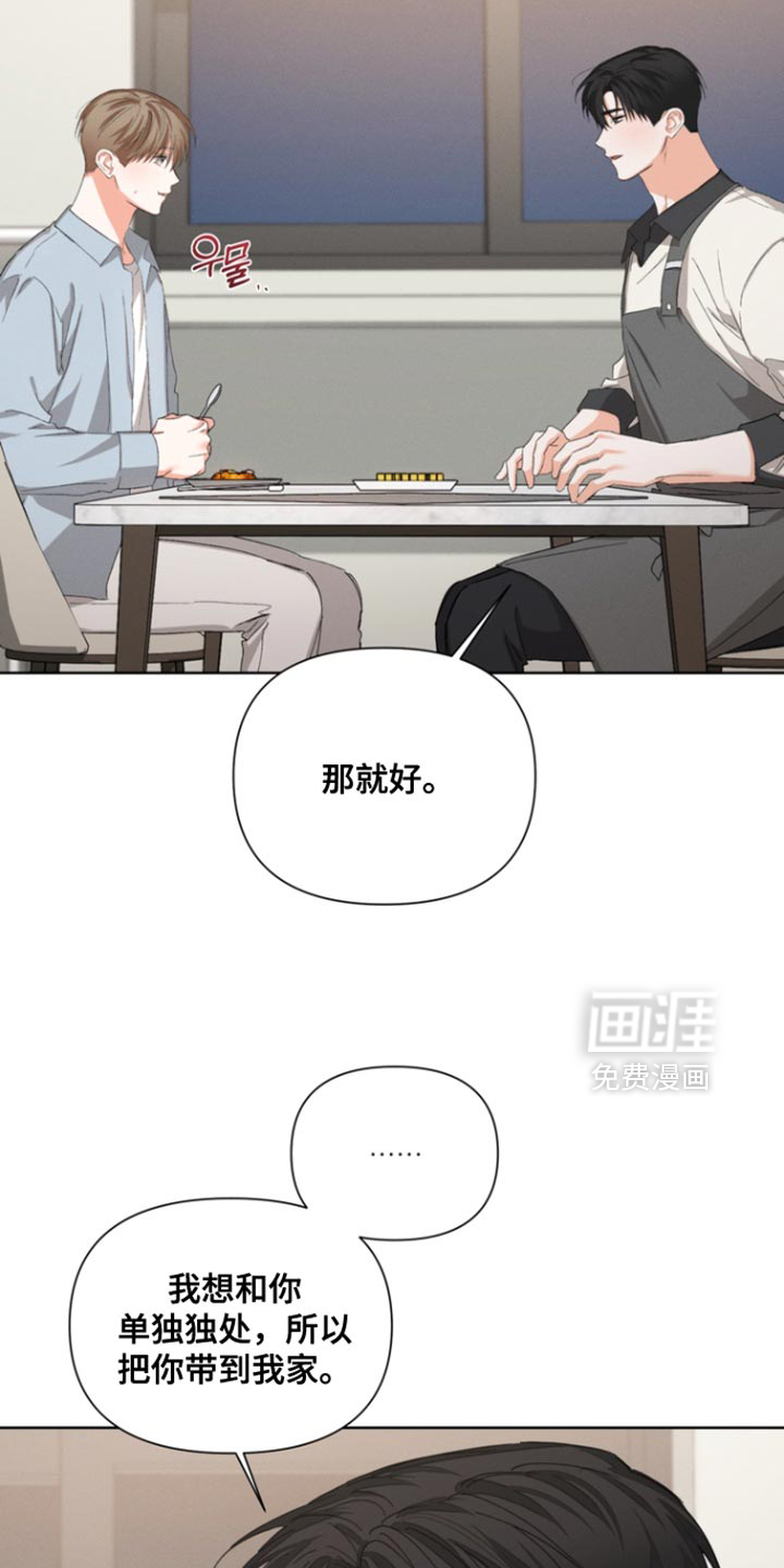 第108话6