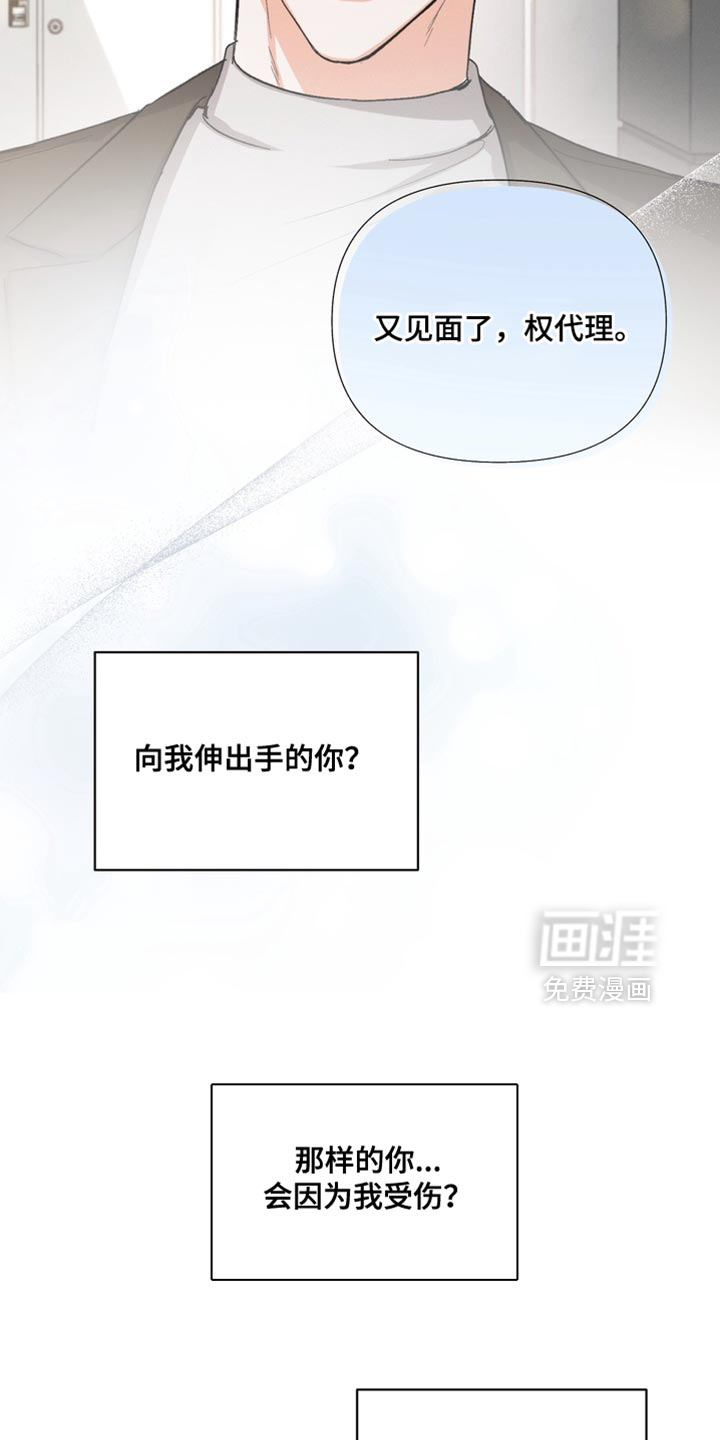 第101话13