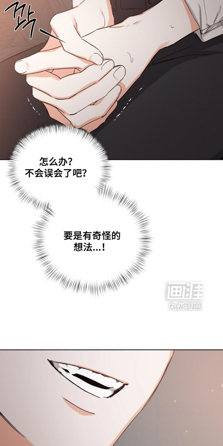 第96话19