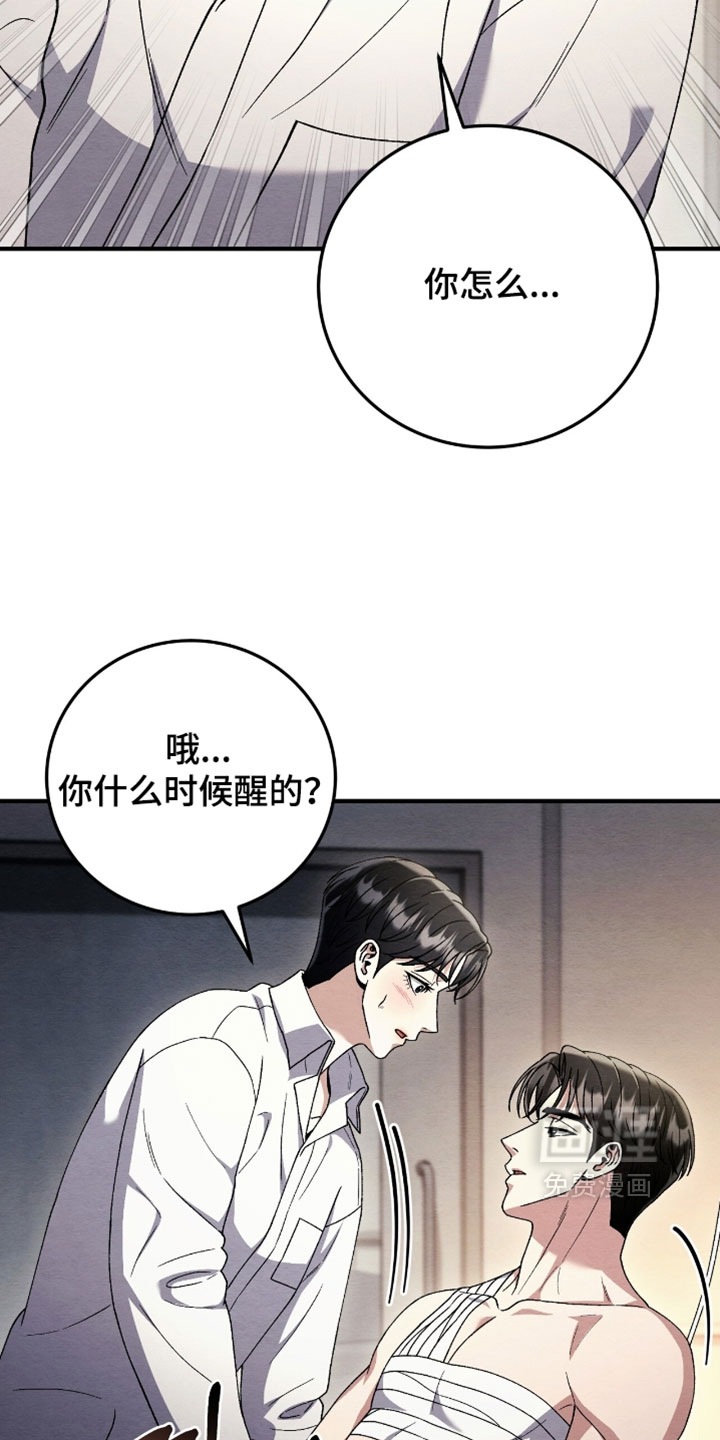 第167话27