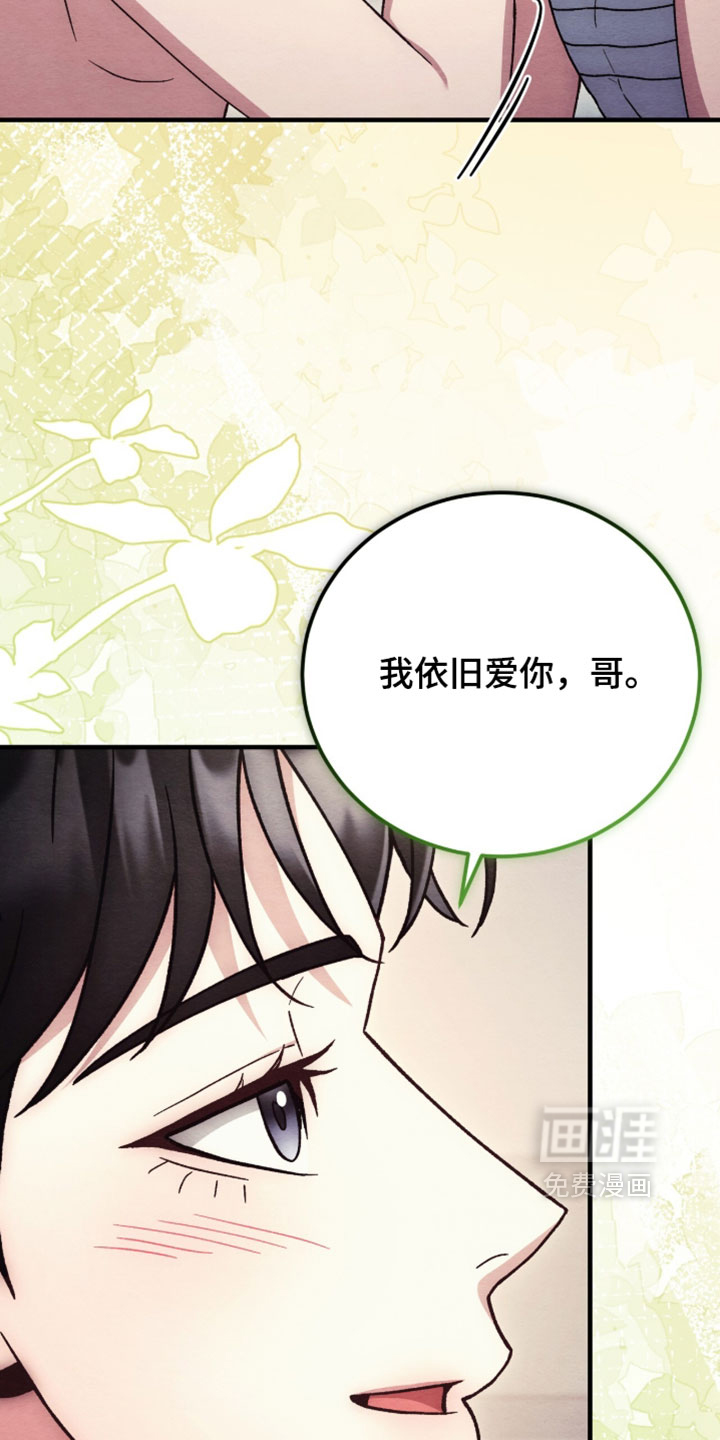 第170话6