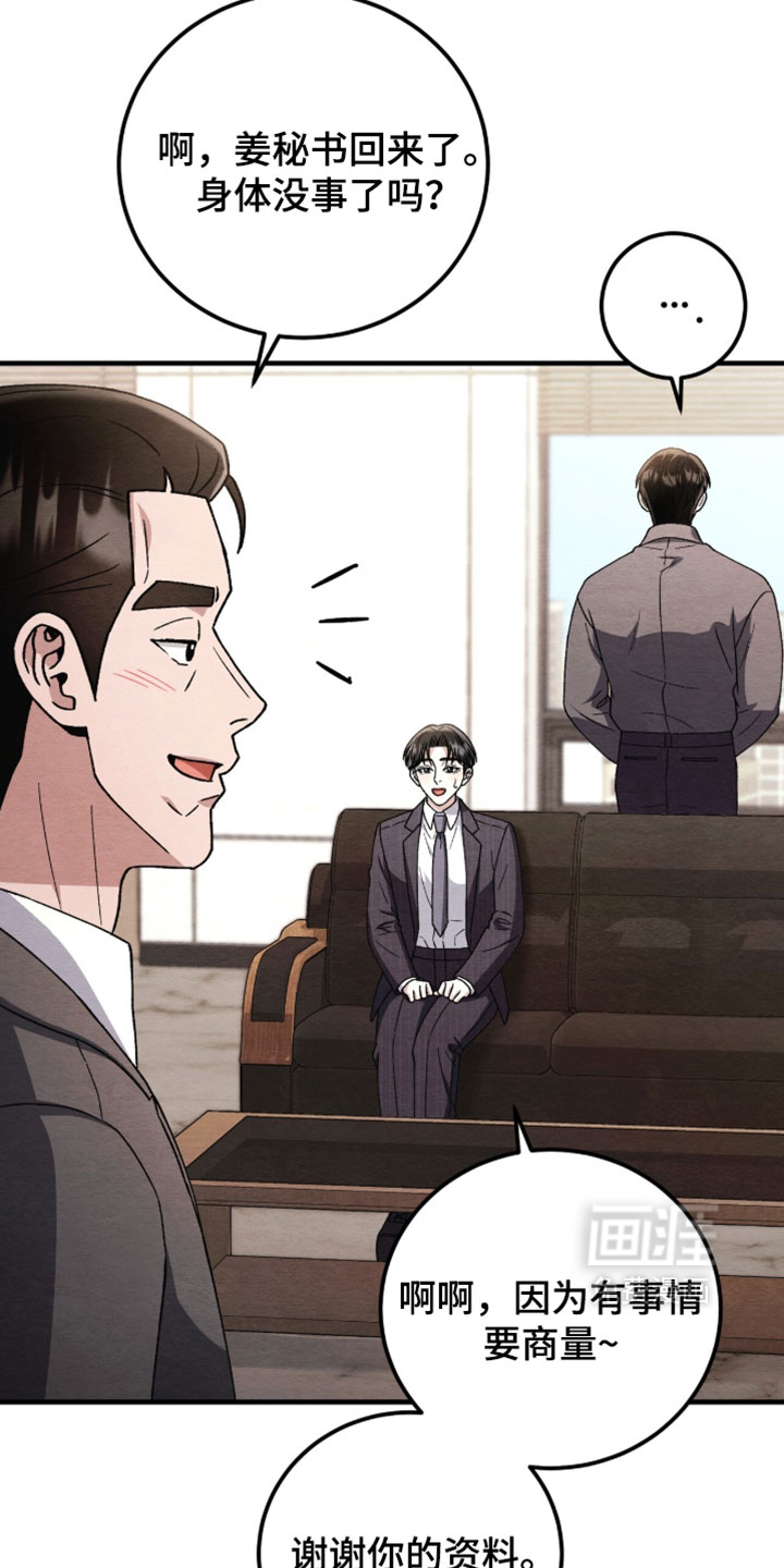 第170话25