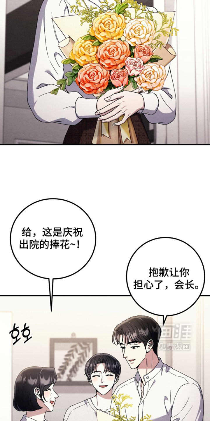 第170话12