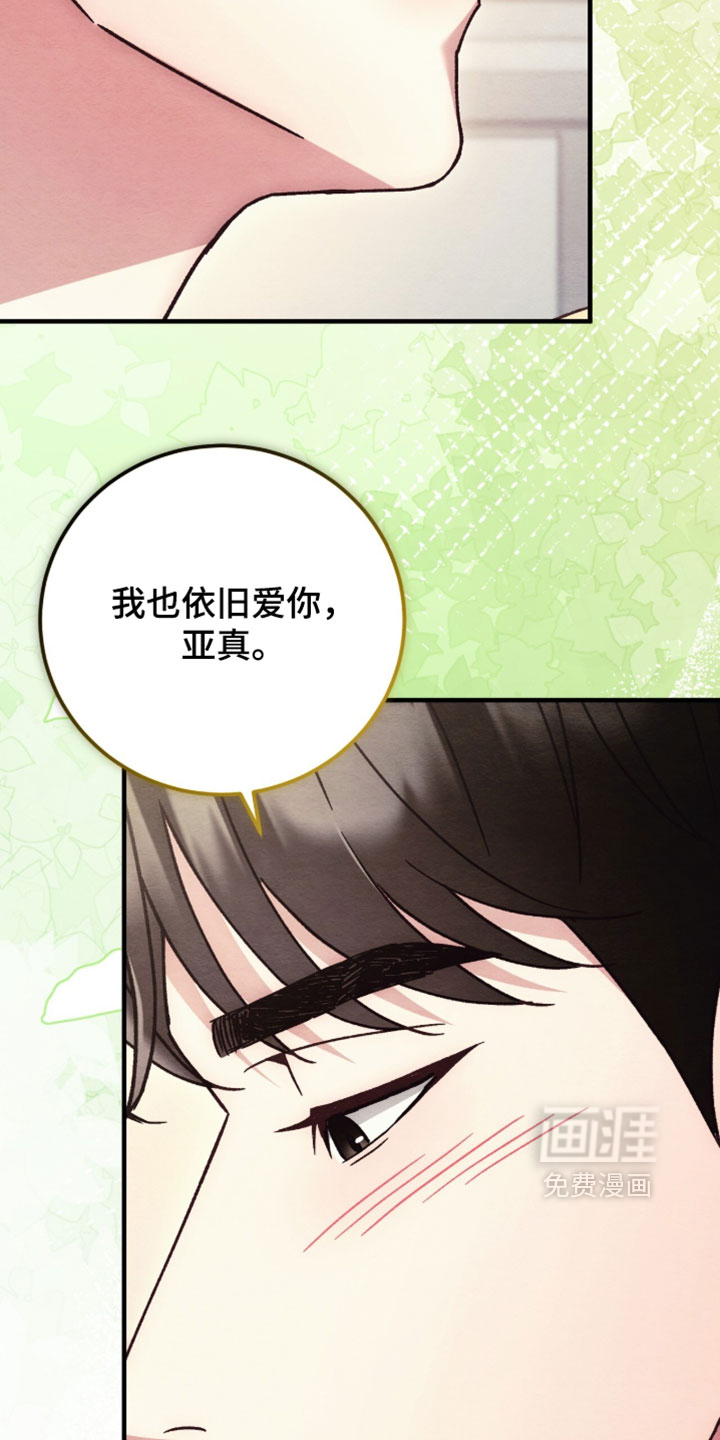 第170话7