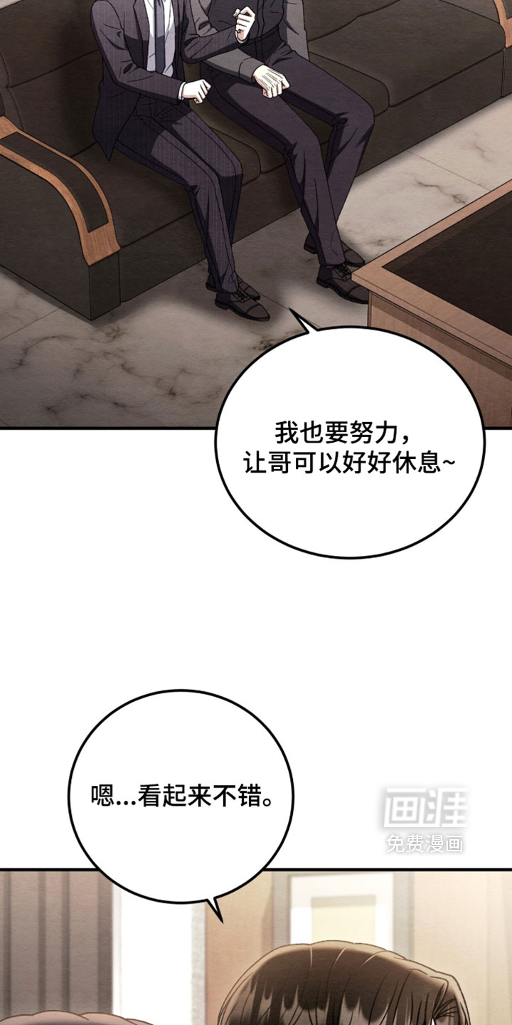 第170话18