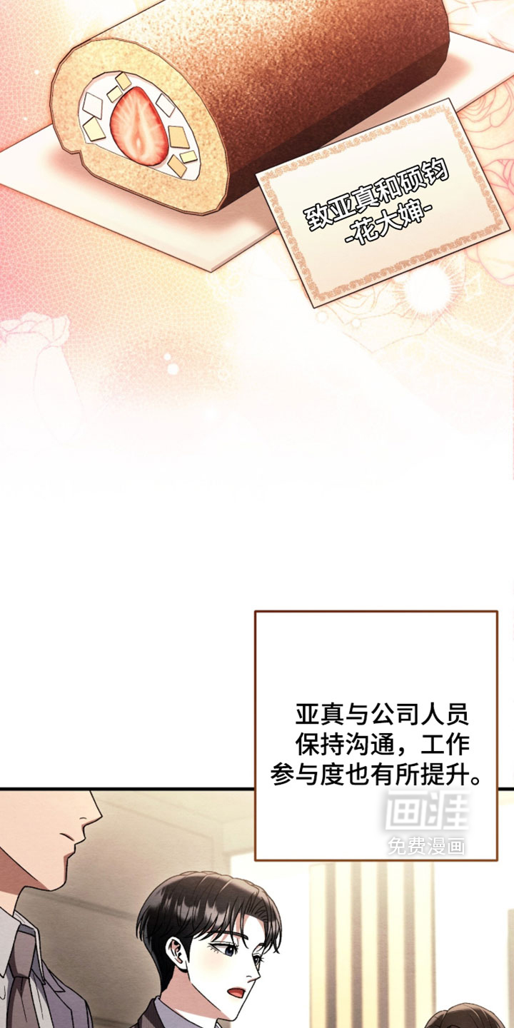 第170话15