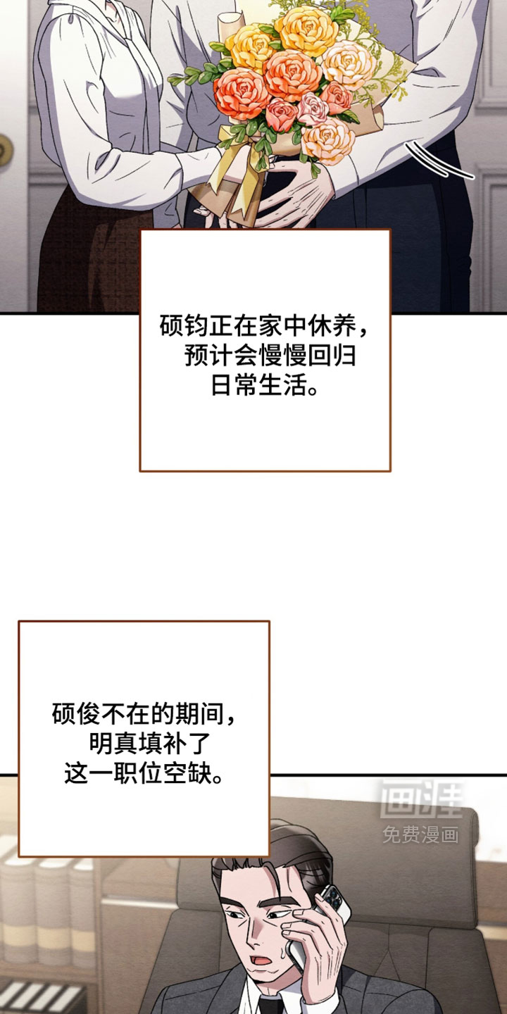 第170话13