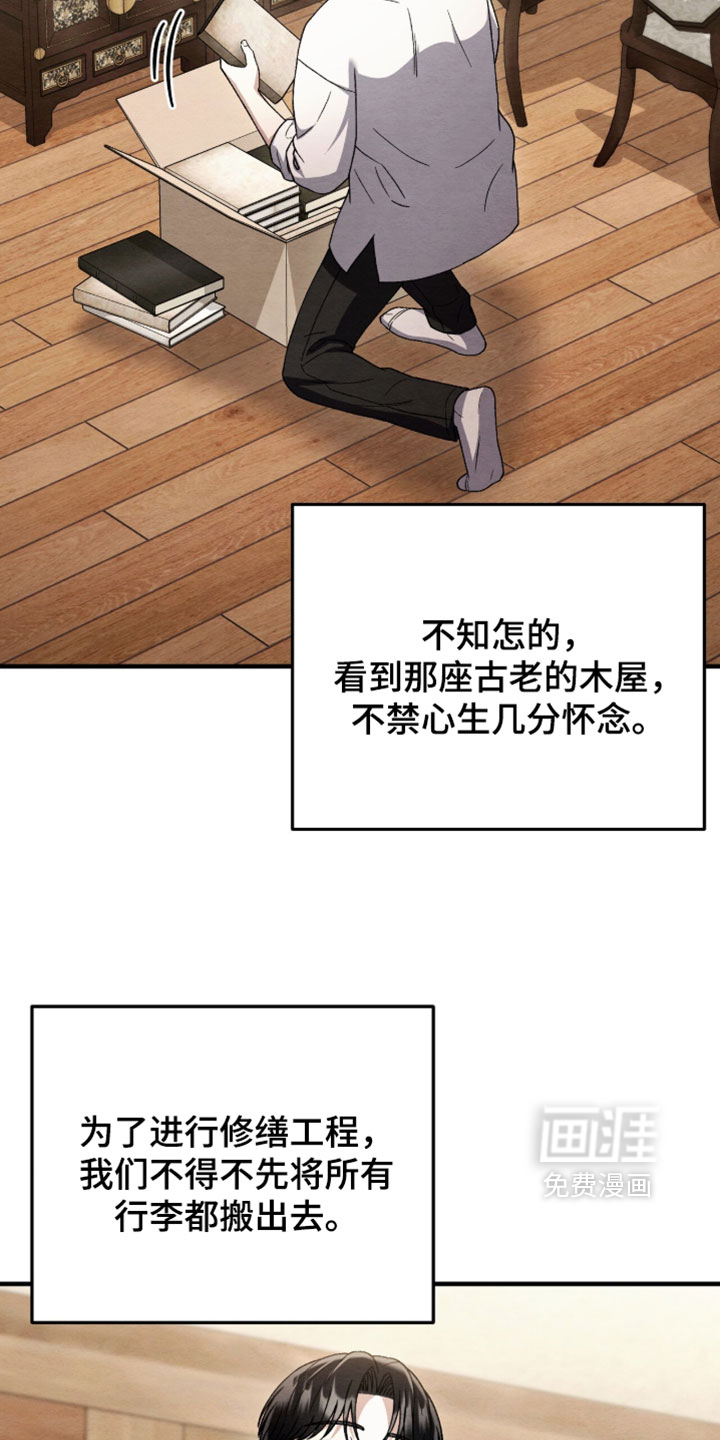 第170话33