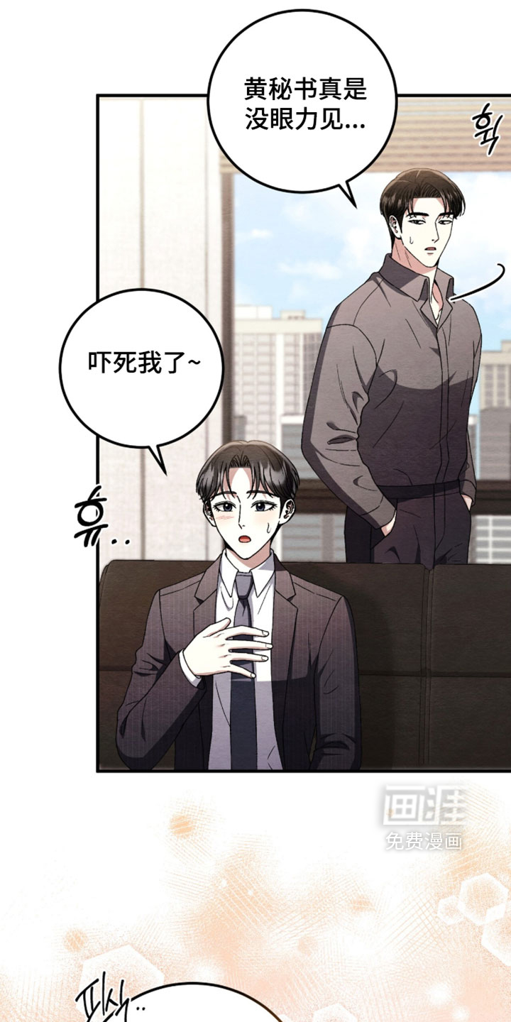 第170话27