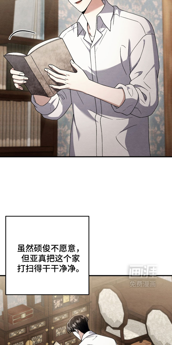 第170话32