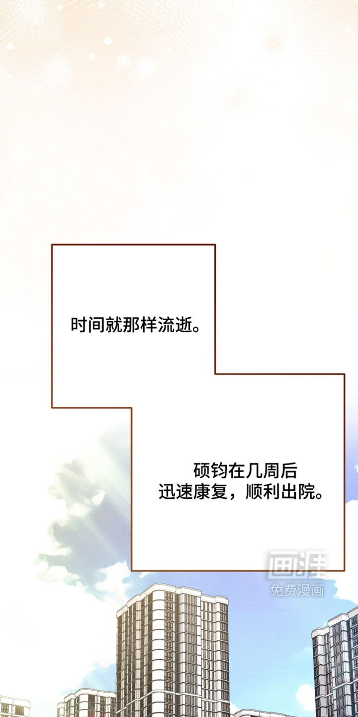 第170话10
