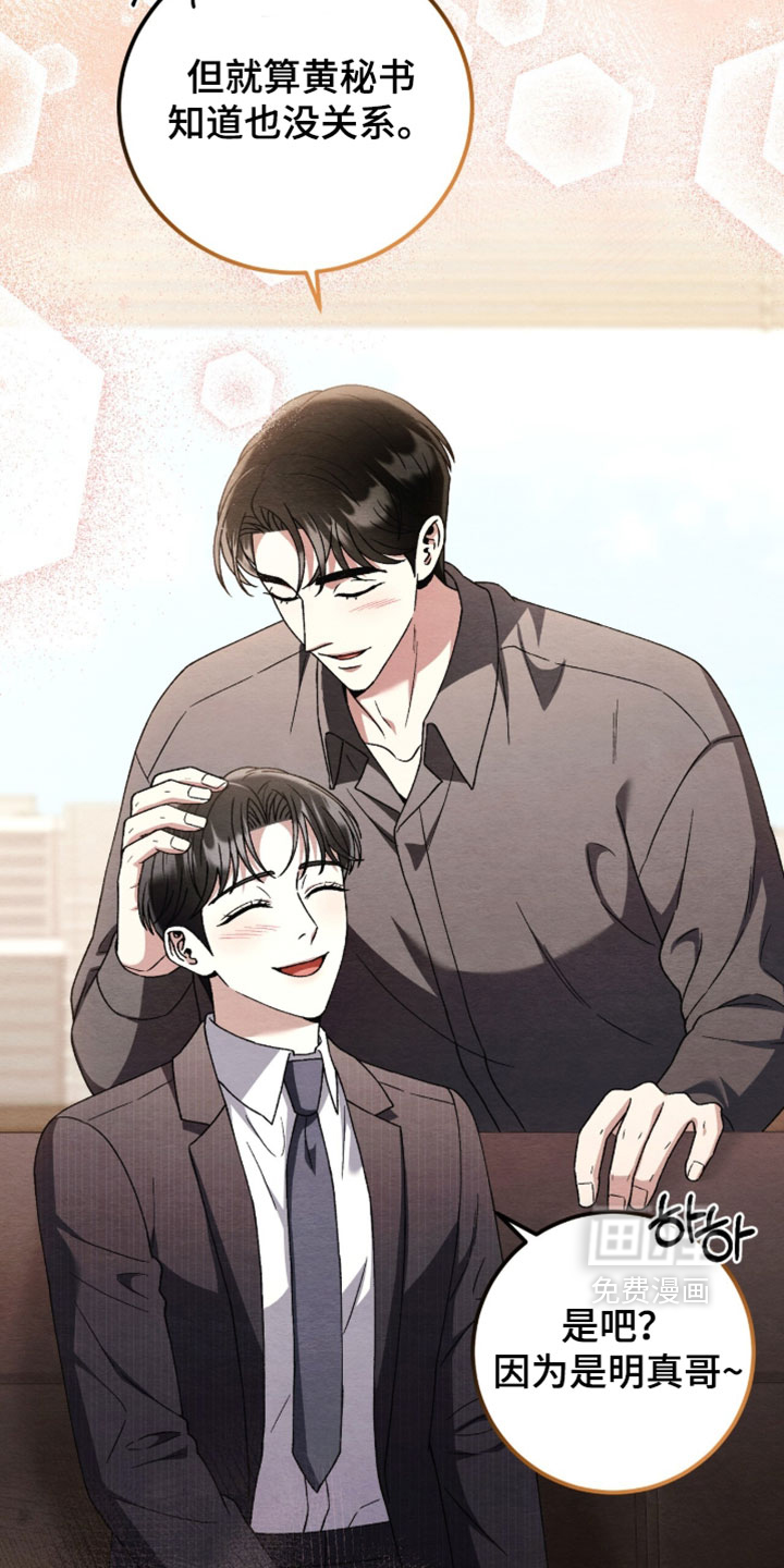 第170话28