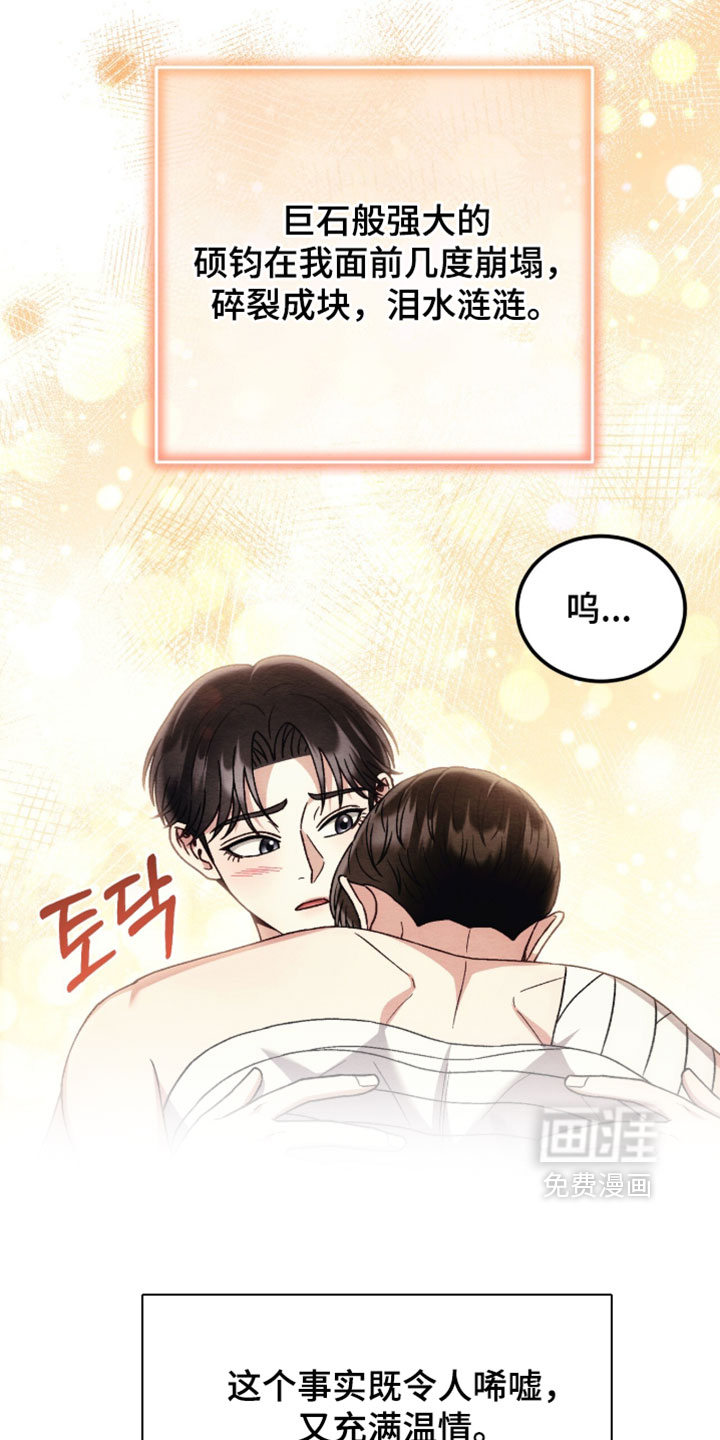 第170话4