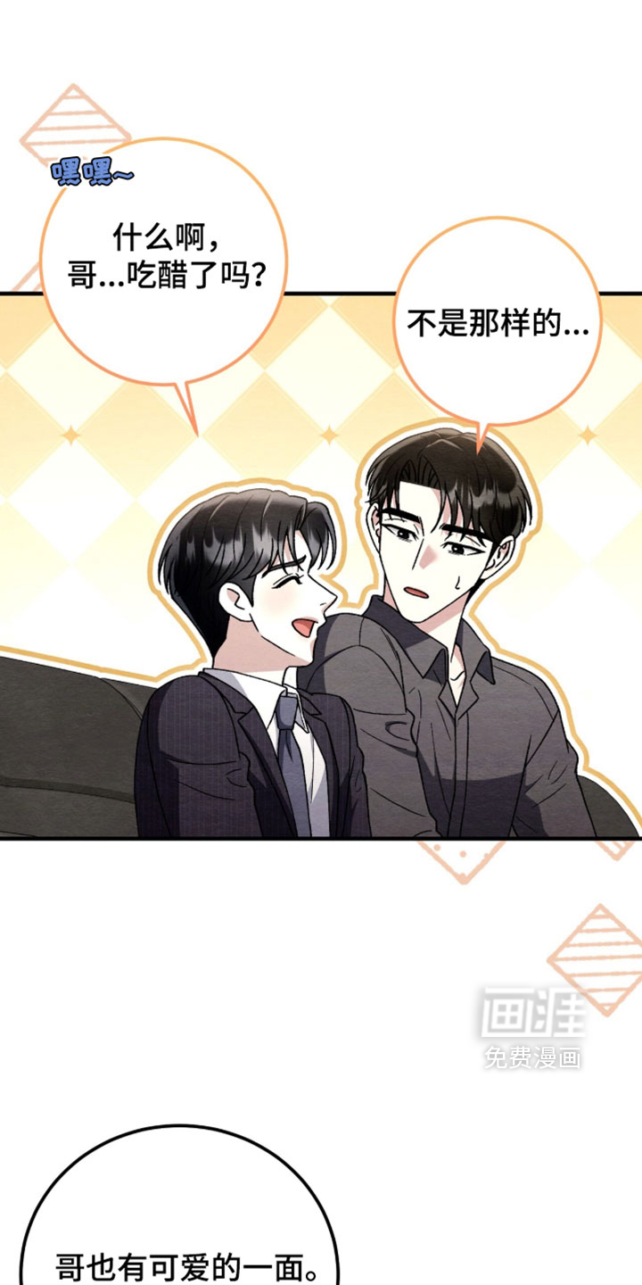 第170话20